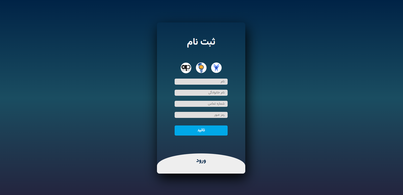 register